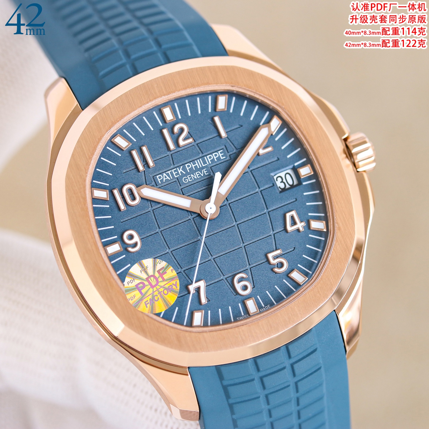 Patek Philippe